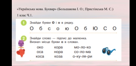 1621802188123 Шпач