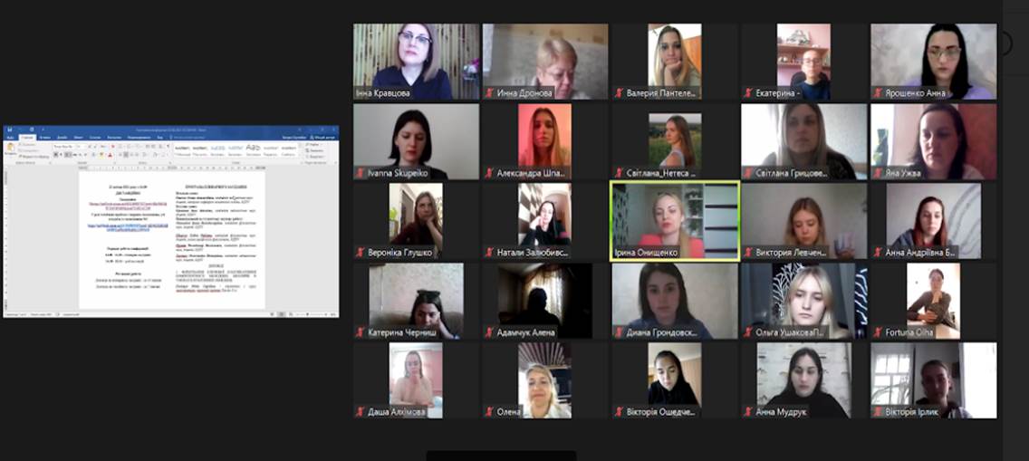 Конф. Крав. 006