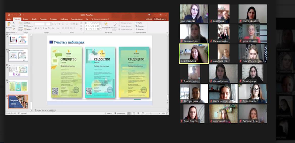 Конф. Крав. 008