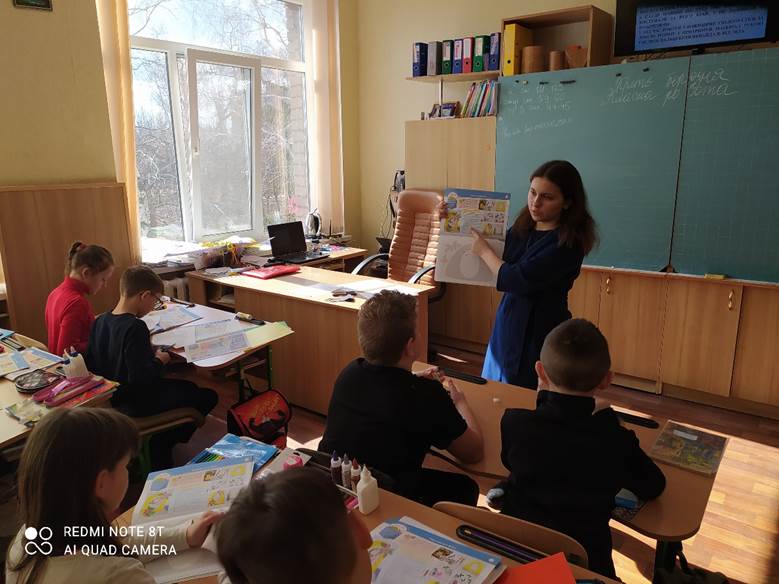 Пед гимн. 022