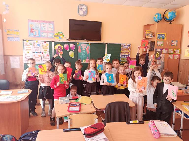 Пед гимн. 028