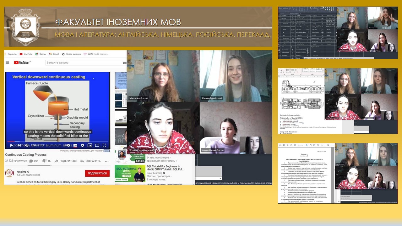 практика АНП 17