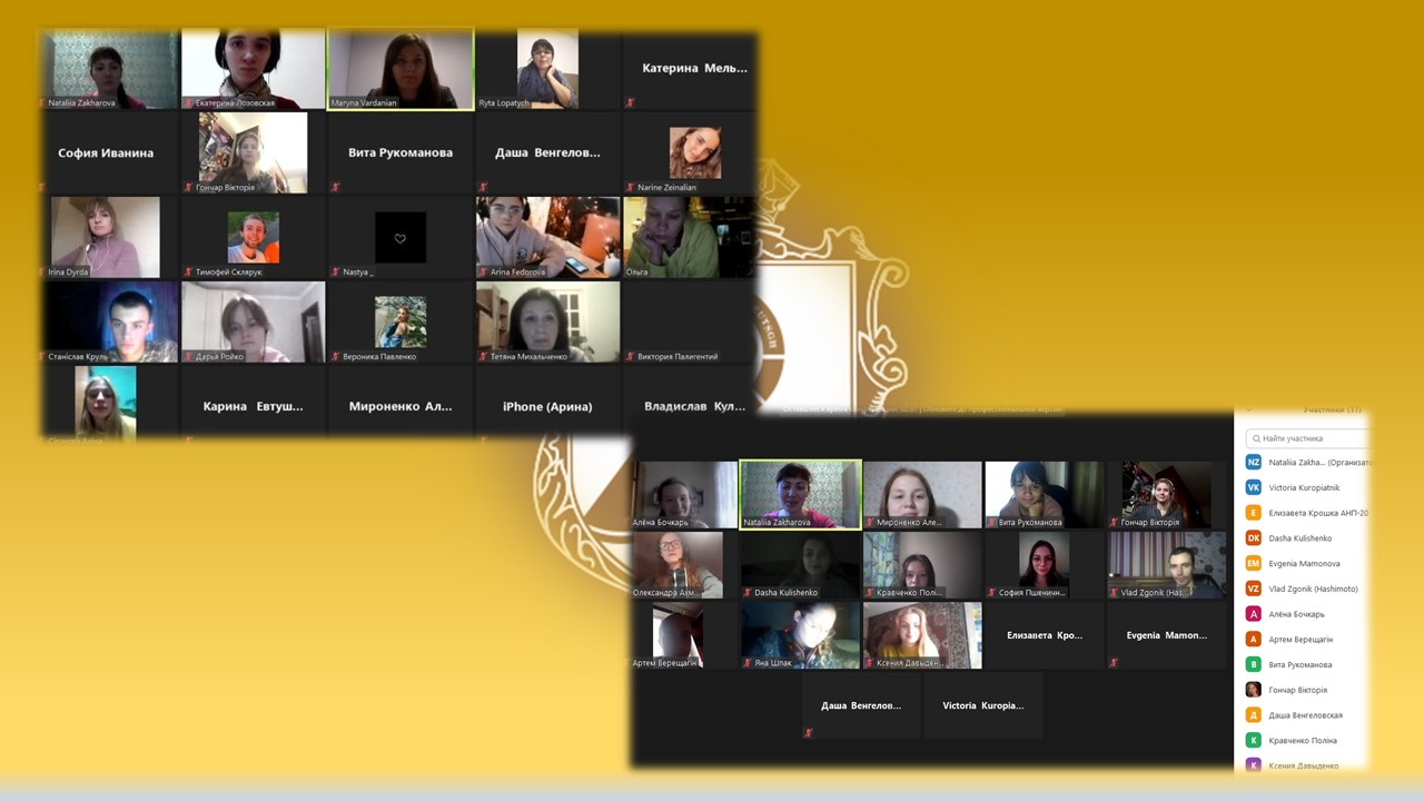 підготовка до зимової сесії 2020