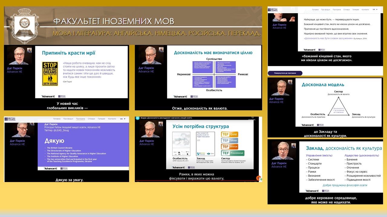 форум 17 18.03.21 2ФІМ