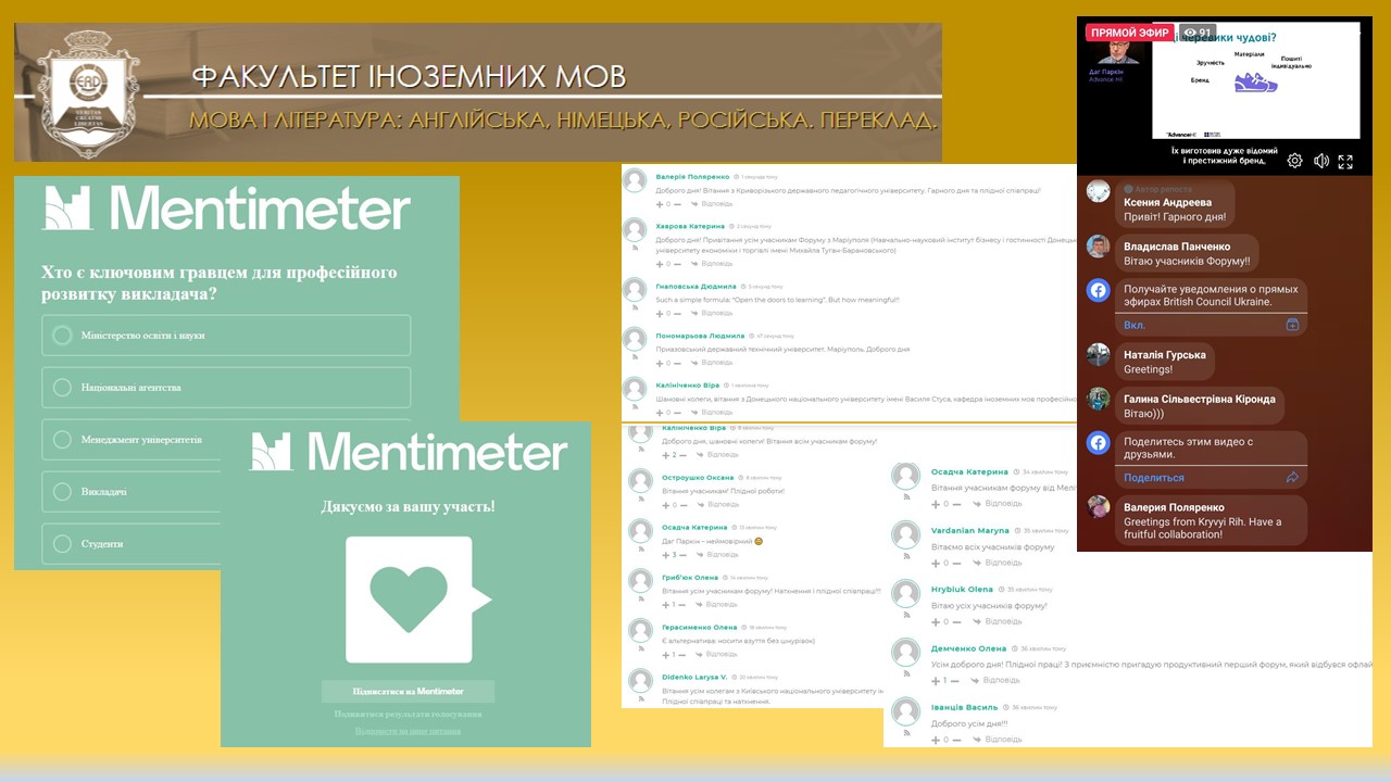 форум 17 18.03.21 3ФІМ