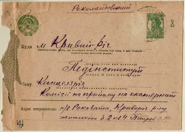 язразок документу